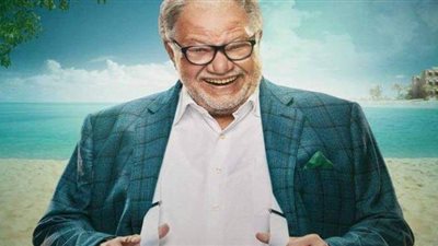 انطلاق تصوير مسلسل 