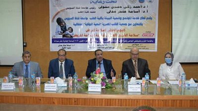 جامعة قناة السويس تحتفل باليوم العالمي لسلامة المريض