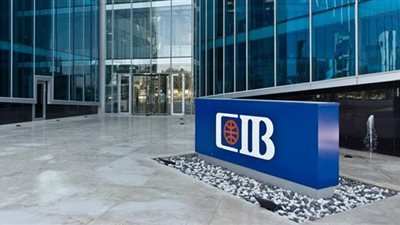 البنك التجاري الدولي يطلق حملة ترويجية لعملاء باقة 