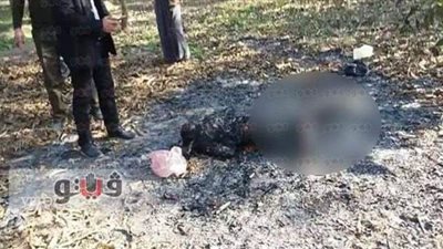 جهود أمنية مكثفة لكشف لغز العثور على جثة ثلاثينية متفحمة بالشرقية