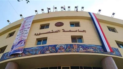 جامعة المنصورة تعلن  أسماء الفائزين بجوائز الدولة التقديرية والتفوق  والتشجيعية والأفراد