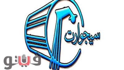 مجازاة الرئيس القانوني ومدير التظلمات بـ