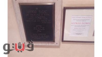 جولة في متحف بطل الحرب والسلام.. خطة حرب أكتوبر بخط يد السادات وبدلة خطاب الكنيست | فيديو وصور