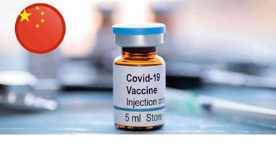 بشرى للعالم.. الصين تعلن موعد طرح لقاح كورونا بالأسواق وتحدد سعره