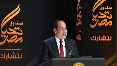 السيسي: مستقبل الأوطان لا تصنعه الشعارات والمزايدات.. ونجدد العهد على مواصلة العمل