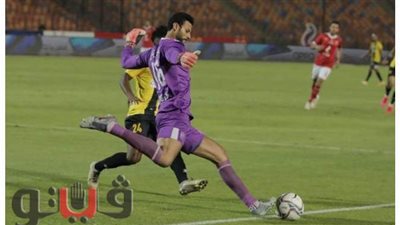 اليوم.. محمد الشناوي يجري أشعة للاطمئنان على إصابته