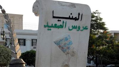 إغلاق 80 منشأة طبية خاصة مخالفة وتحرير 363 محضرا بالمنيا