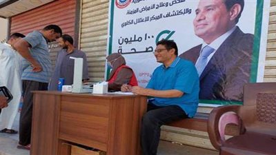 فحص 178 ألف مواطن ضمن مبادرة 