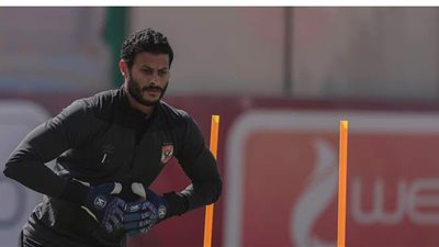 محمد الشناوي يواصل تنفيذ البرنامج العلاجي في الأهلي