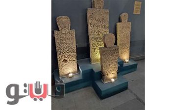 احتفالا بذكرى النصر.. متحف الإسماعيلية يعرض قطعا أثرية سرقها موشيه ديان