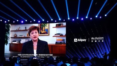 صندوق النقد الدولي: الاقتصاد العالمي في وضع 