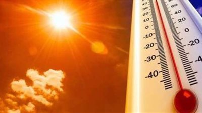 الأرصاد: درجات الحرارة مرتفعة حتى منتصف أكتوبر