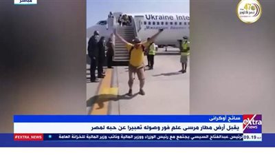 سائح أوكراني يسجد ويقبل أرض مصر في مطار مرسى علم  | فيديو