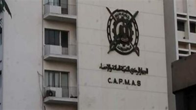 7,5 %زيادة في قيمة المعاشات المنصرفة من المكاتب البريدية عام 2019 / 2020