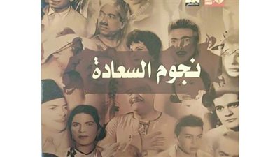 6 إصدارات جديدة عن إدارة النشر بقصور الثقافة.. تعرف عليها