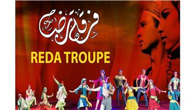 فرقة رضا تشارك في برنامج 