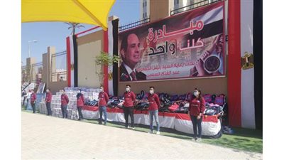 المدينة الشبابية الرياضية بالأسمرات تستضيف مبادرة 