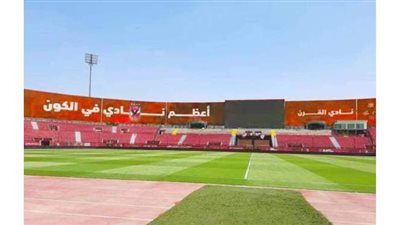 20 أكتوبر.. الكاف يعلن أسماء الأندية الحاصلة على رخصة الاحتراف