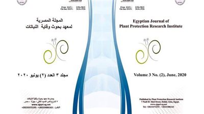 إدراج المجلة المصرية لمعهد بحوث وقاية النباتات ضمن قوائم الدولية للفهرسة العلمية