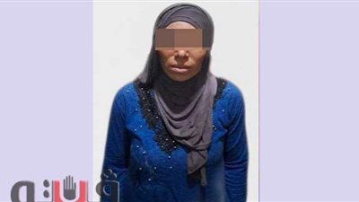 المتهمة بقتل رضيعها ببني سويف: جوزي مش أبوه.. ورميته في الترعة لأن ضميري كان بيوجعني