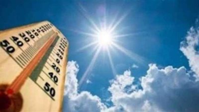 درجات حرارة اليوم الخميس 8 أكتوبر 2020 | فيديو