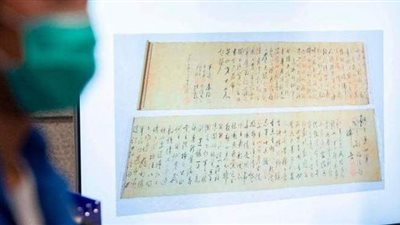 رجل يمزق مخطوطا صينيا نادرا بقيمة 323 مليون دولار عقب اعتقاده أنه مزيف
