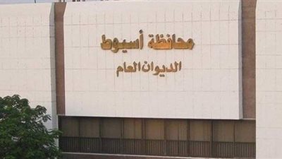 محافظة أسيوط تعلن مواعيد مناقشة المخطط الاستراتيجي العام للمدن