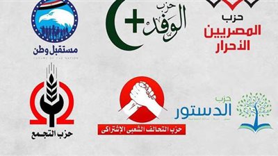 بعد تفعيل معهد الدراسات في الوفد.. كيف تؤهل الأحزاب كوادرها سياسيا؟