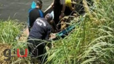 العثور على جثة طفل غرق فى ترعة قرية الكرسة بطنطا