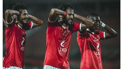 الأهلي يواصل المران غدًا استعدادًا لبيراميدز