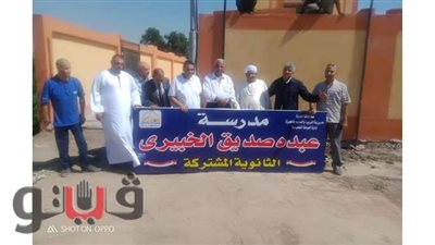 توصيل المرافق بمدرسة عبيد صديق بالعياط وتمهيد الطريق لاستقبال الطلاب | صور