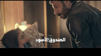 تفاصيل فيلم 