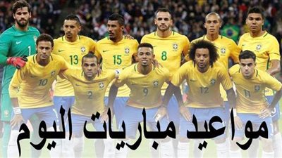 مواعيد مباريات اليوم  الجمعة 9 -10 -2020