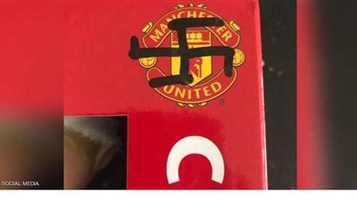 شعار النازية على هدية موجهة لطفل ببريطانيا تصيب والدته بالصدمة