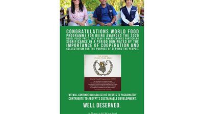 وزيرة التعاون الدولي تهنئ برنامج الأغذية العالمي بعد فوزه بجائزة نوبل للسلام