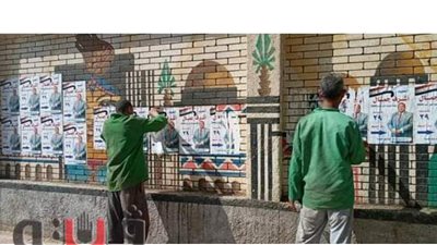 المنيا: إزالة الدعاية الانتخابية التي تحجب الرؤية وتشوه  المظهر الجمالي