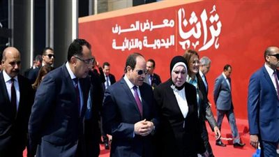 انطلاق معرض 