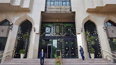 البنك المركزي يطرح أذون خزانة بقيمة 19 مليار جنيه.. الأحد المقبل