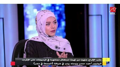 اليوتيوبر زينب تكشف سبب ارتدائها الحجاب بعد أزمة ابنتها