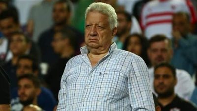 الزمالك: توقيعات مرتضى منصور ما زال معترفًا بها ولن يسافر المغرب مع فريق الكرة