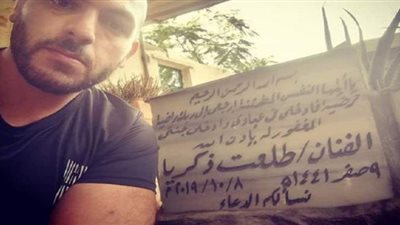 عمر طلعت زكريا يحيي الذكرى الأولى لوفاة والده بكلمات مؤثرة