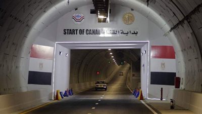 تعديل مواعيد العمل بأنفاق تحيا مصر في الإسماعيلية