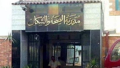 صحة المنيا تنظم دورات تدريبية مكثفة لأطباء الأسنان لرفع كفاءة الخدمات الطبية