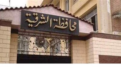 الشرقية تعلن  اعتمادات الخطة الاستثمارية