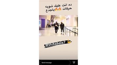 أوباما يوجه رسالة لشيكابالا بعد أزمته مع أحمد فهمي