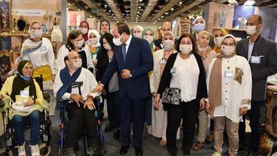 السيسي يلتقي عددا من ذوي الاحتياجات الخاصة بمعرض تراثنا | صور