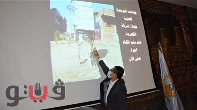 محافظ الغربية لمديري المديريات: من حق المواطن  ينعم بطريق ممهد