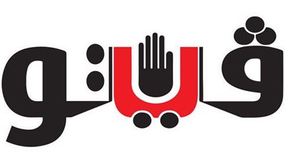 غدا.. انطلاق الملتقى الإقليمي السادس للتأمين الطبي والرعاية الصحية برعاية فيتو