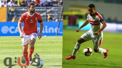 وليد العطار يحسم مصير أحمد فتحي وحازم إمام من المشاركة في نهائي أبطال أفريقيا