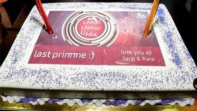 رنا سماحة تحتفل بفوزها في 